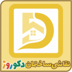 لوگوی دکوراسیون ساختمان بوشهر - قائدی