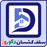 لوگوی دکوراسیون ساختمان مشهد - محمدی خواه